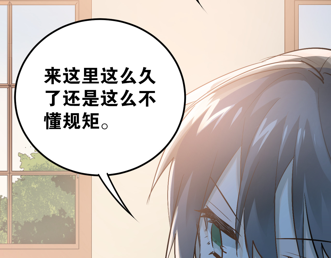 第76话 首战！ 第 56 页
