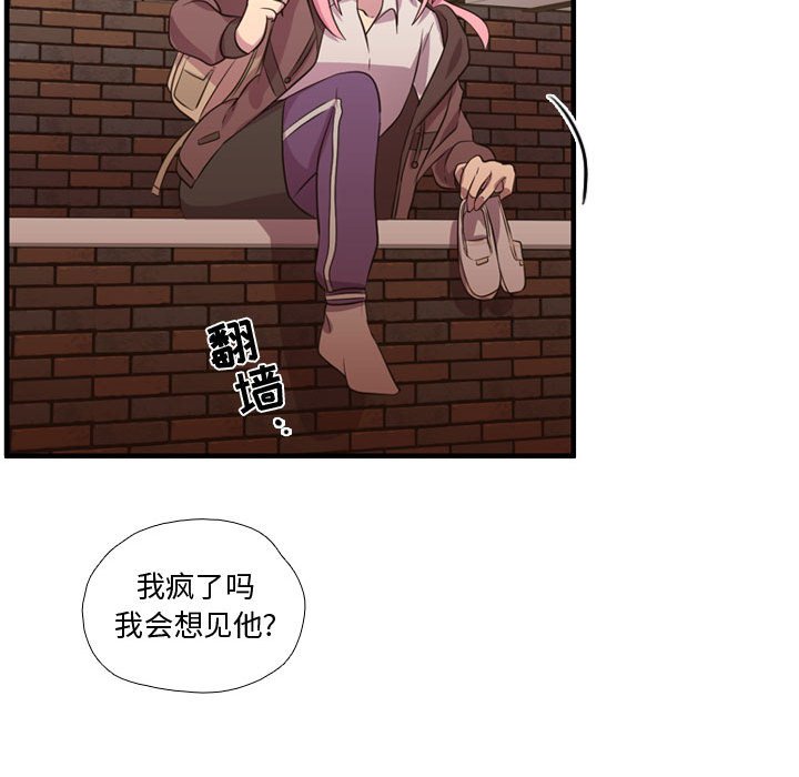第52话 第 58 页