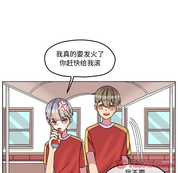 第83话 第 32 页