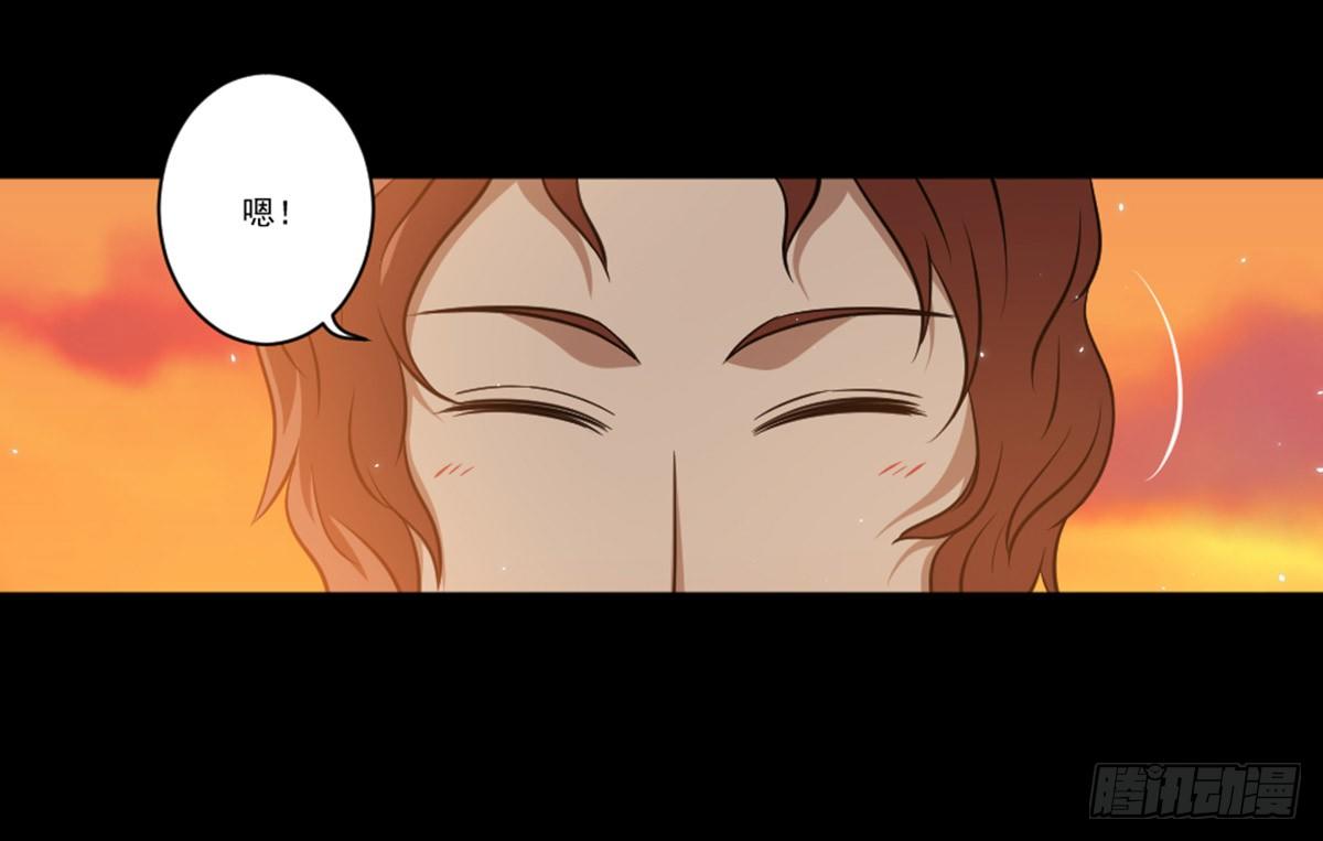 表白 第 13 页