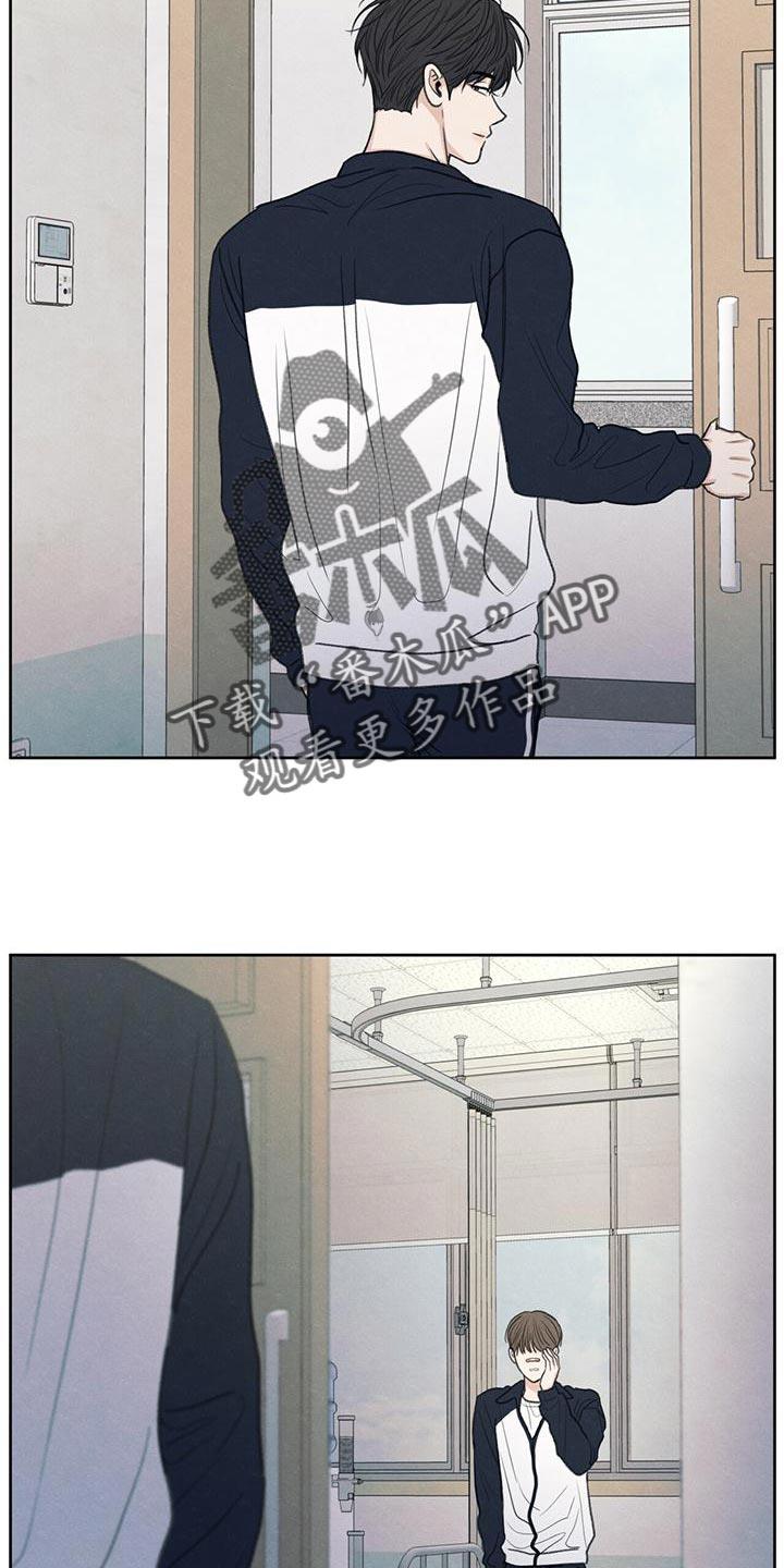第48话 真听话 第 26 页