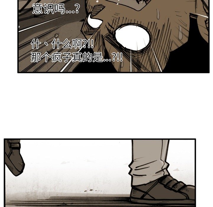 第61话 第 11 页