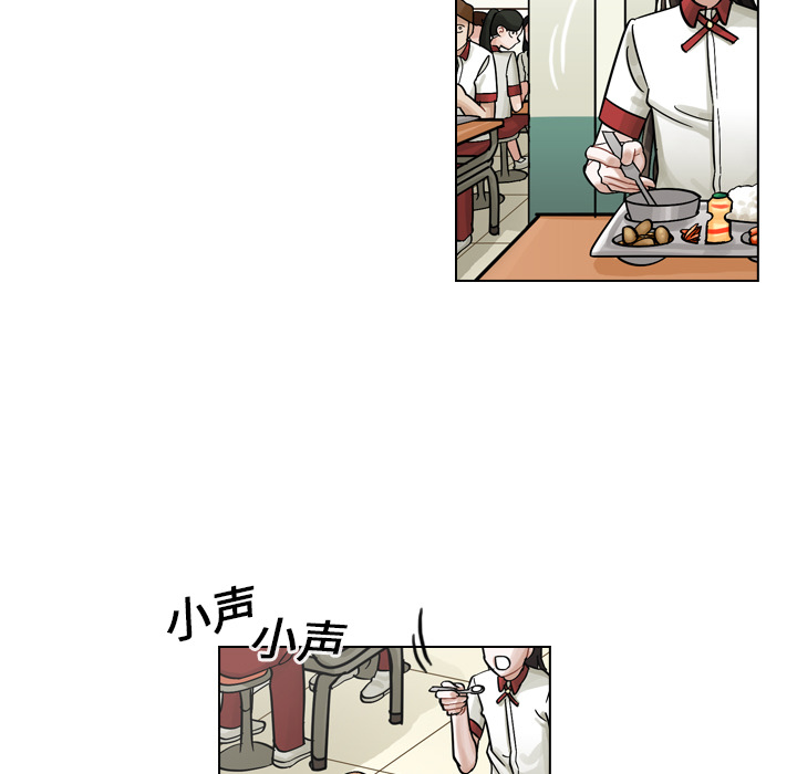 第9话 第 41 页