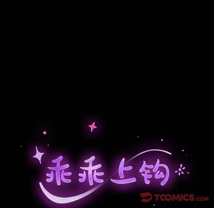 第30话 第 12 页