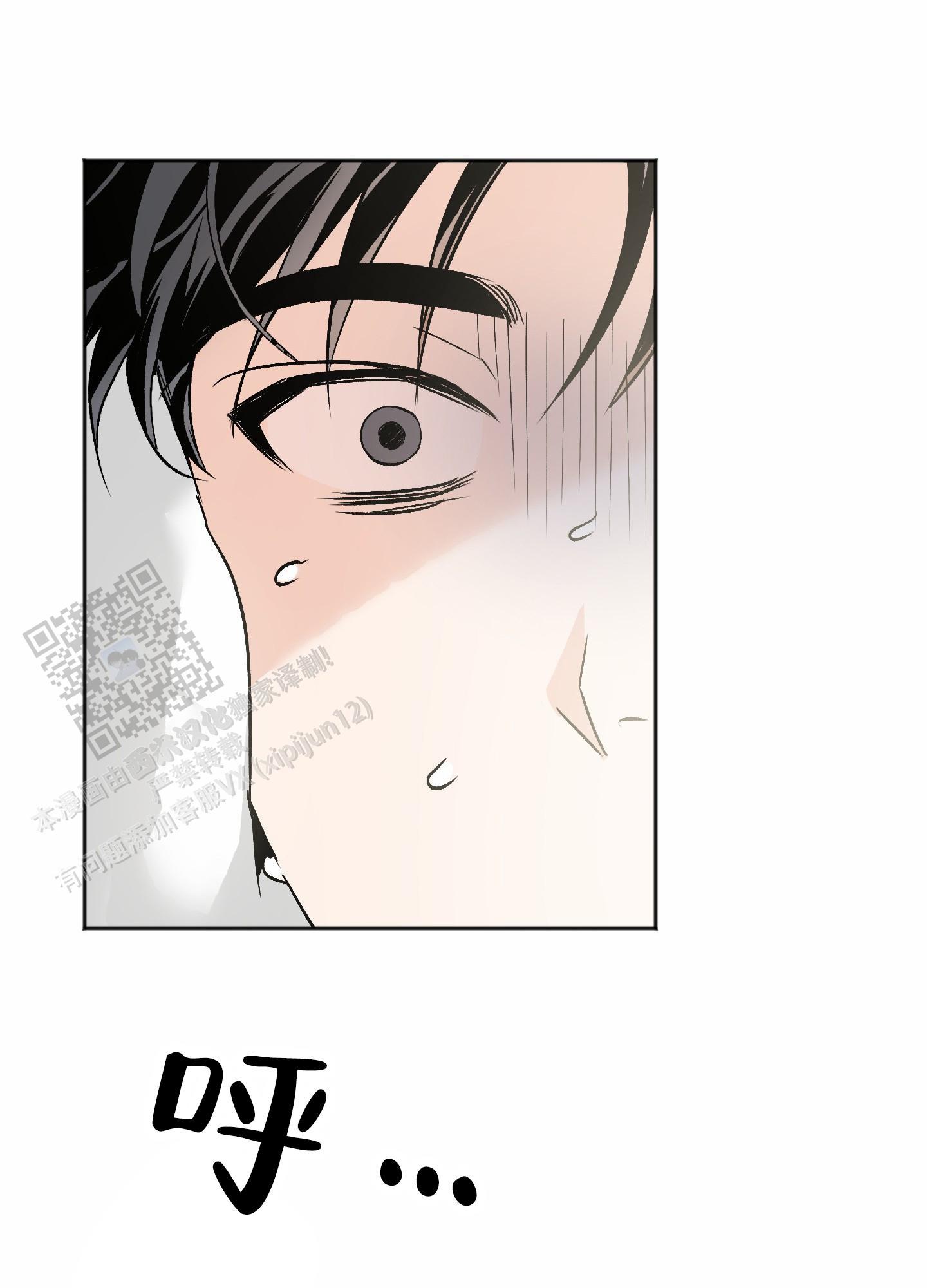 第7话 睡个好觉 第 26 页