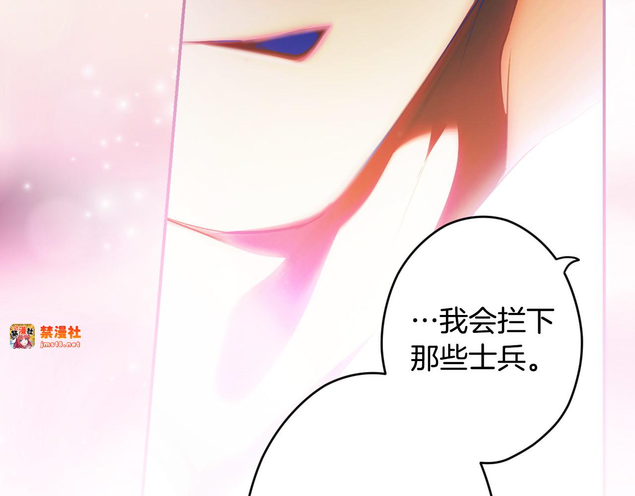 番外14 带他离开这里 第 179 页