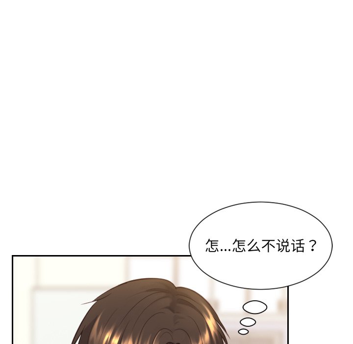 第13话 第 72 页