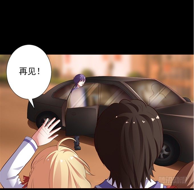 16-水族馆，出发！ 第 11 页
