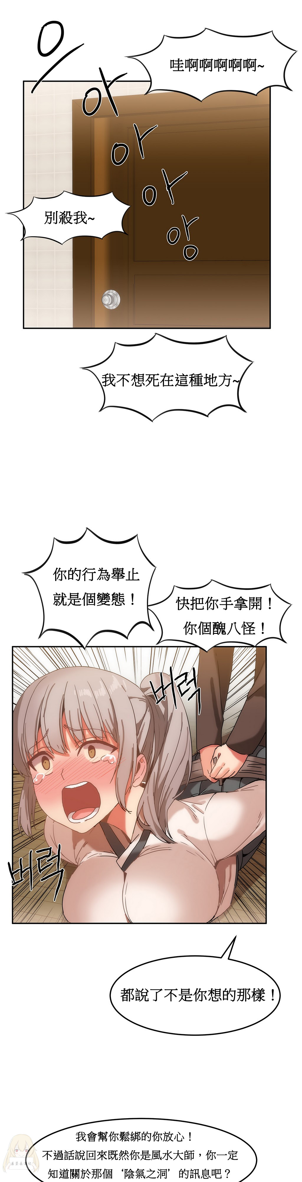 第1话 第 321 页