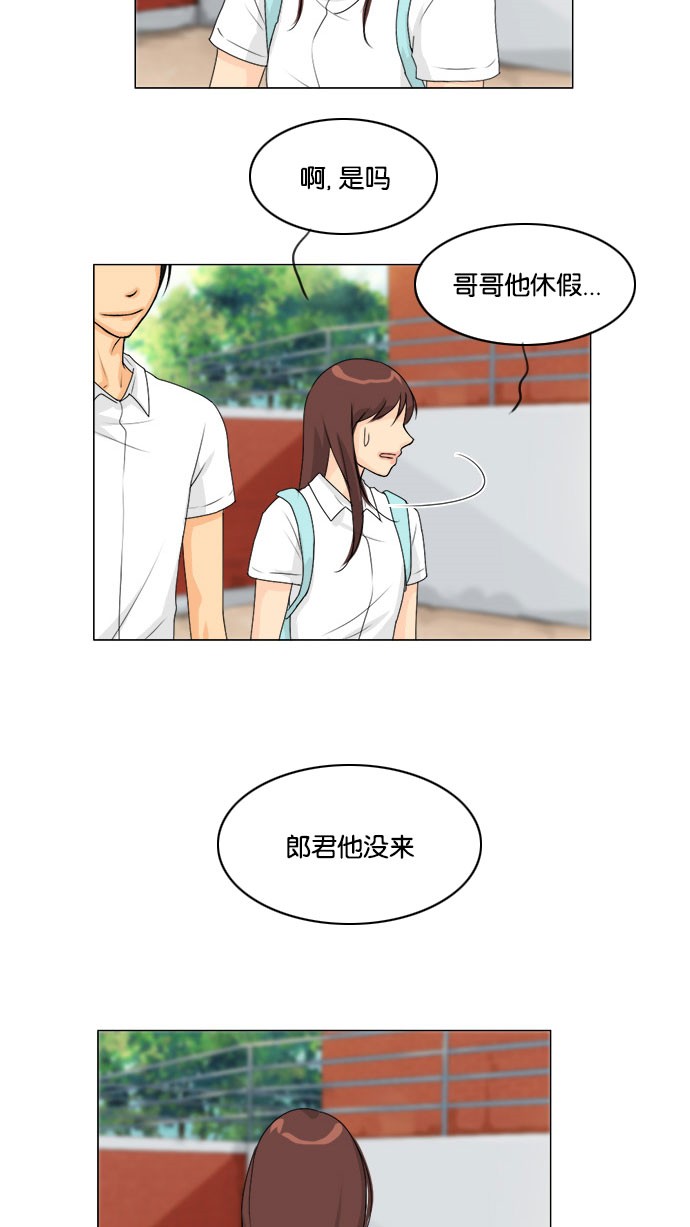 第55话 第 3 页