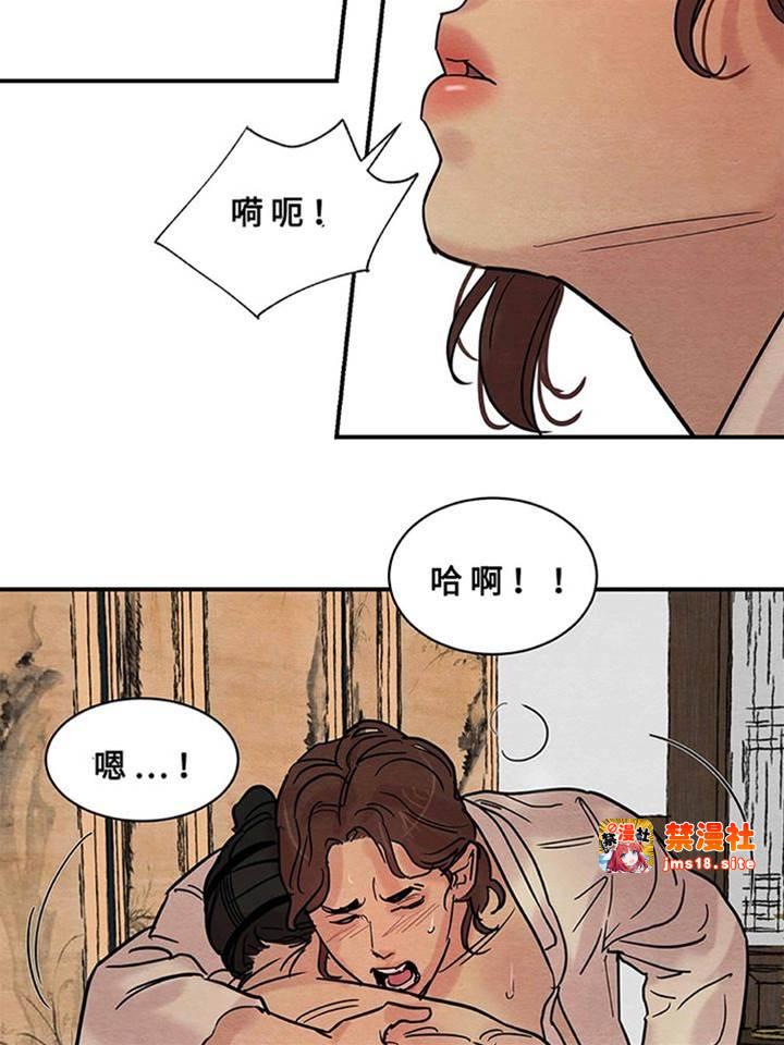第14话 第 9 页