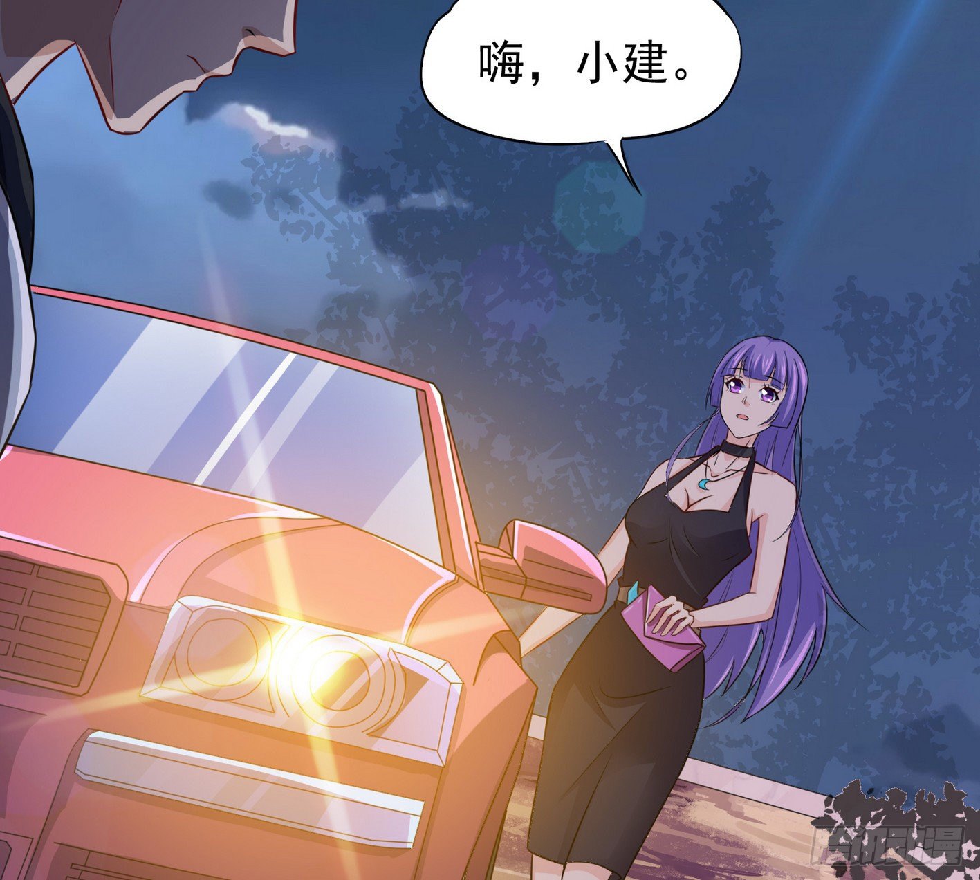 29 密室修炼 第 23 页