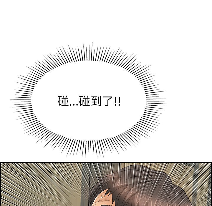 第40话 第 11 页