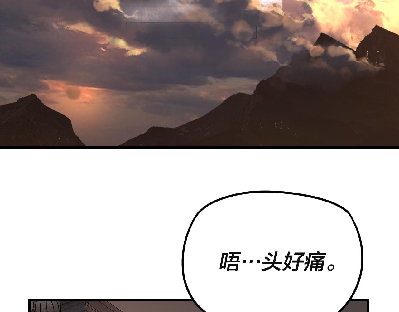 第121话 试他一试 第 7 页