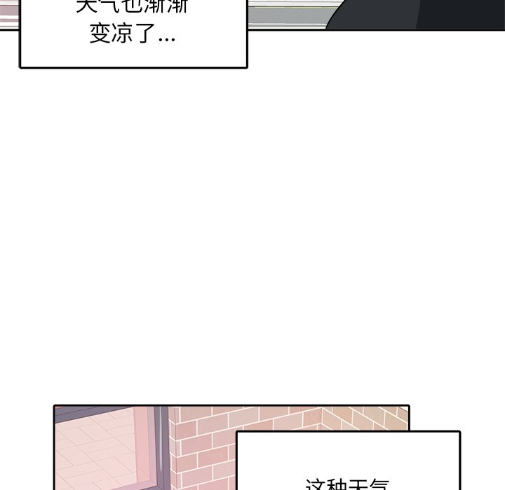 第38话 第 15 页