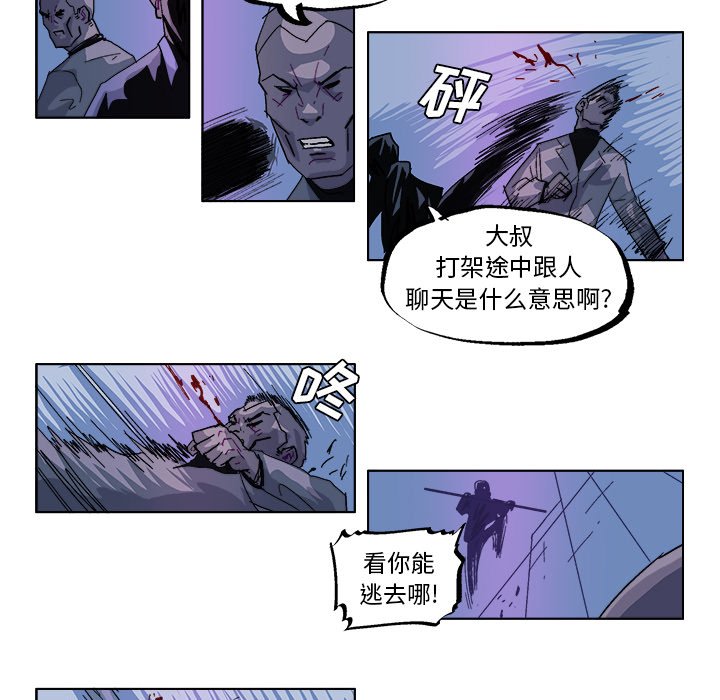 第30话 第 14 页