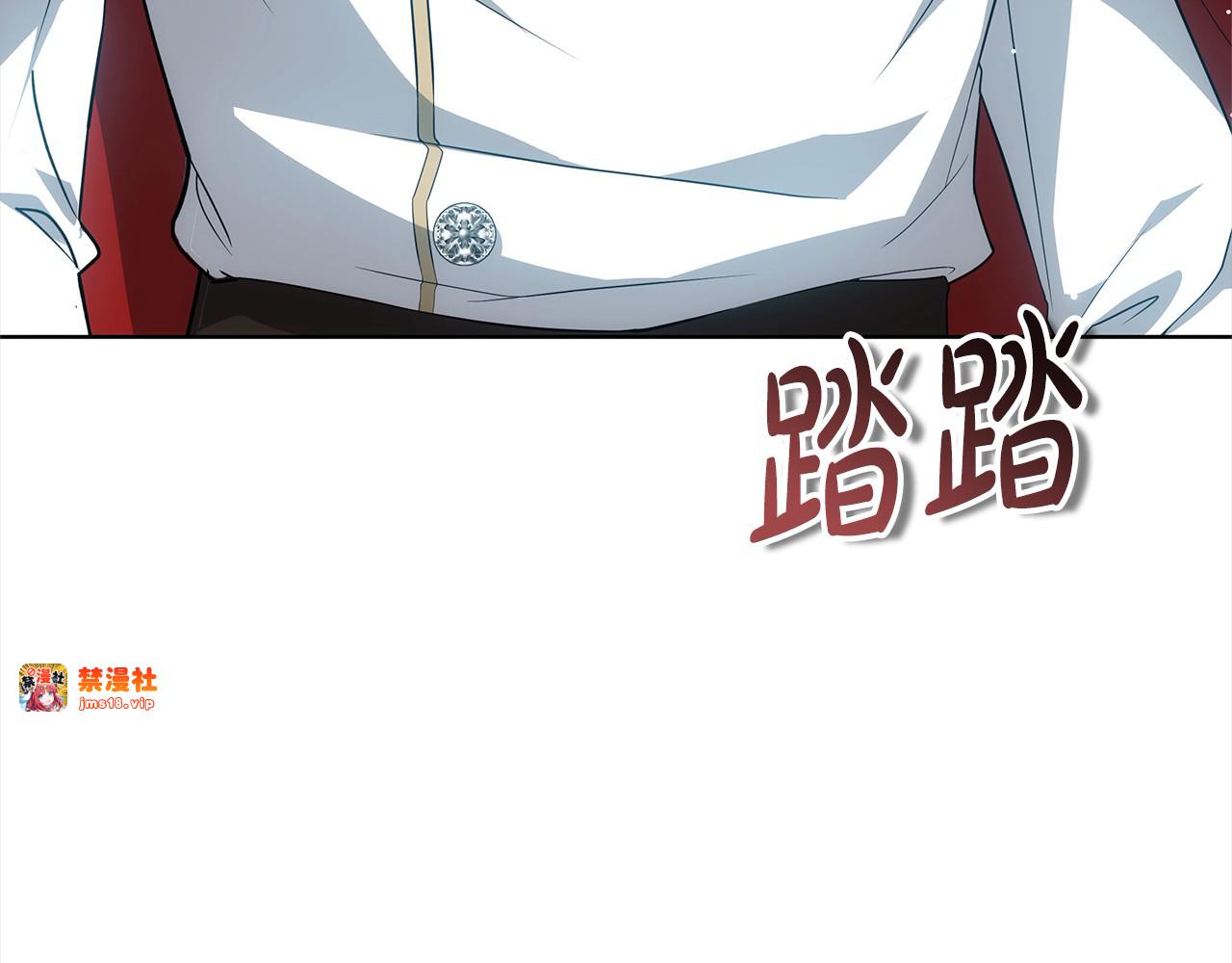 第13话 匿名卡片 第 83 页