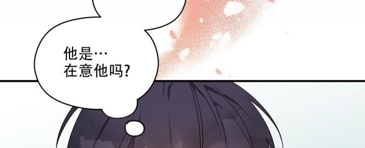 第26话 无法忍耐 第 21 页