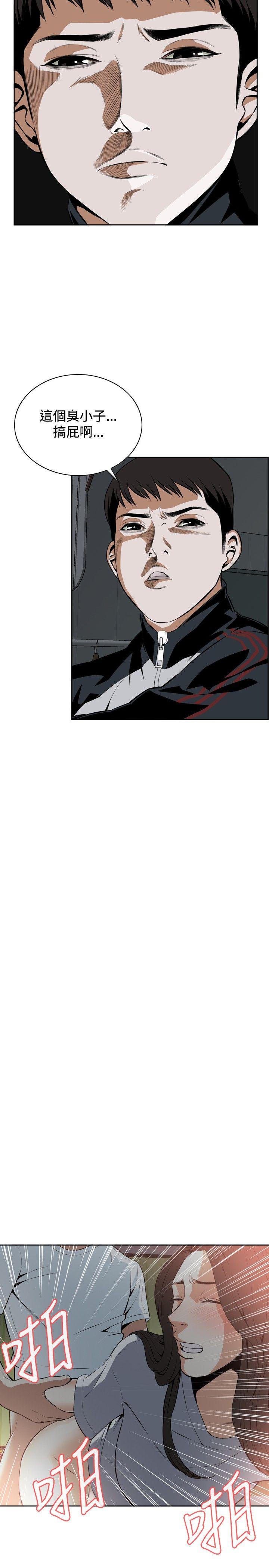 第14话 第 14 页