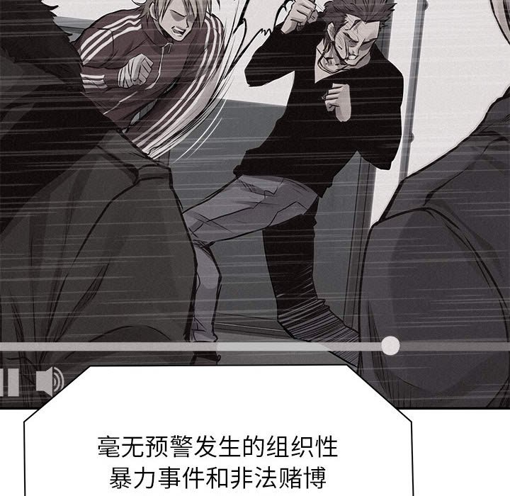 第67话 第 26 页