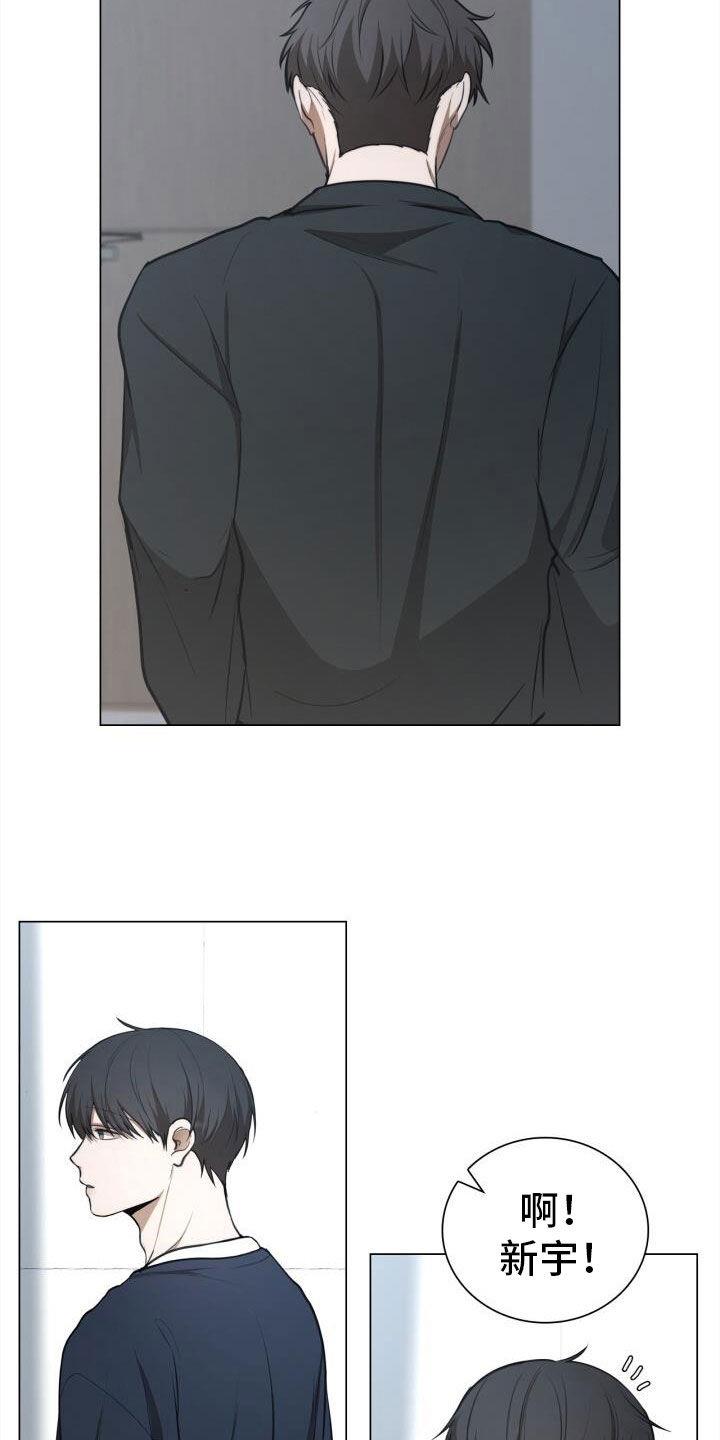 第83话 前辈 第 17 页