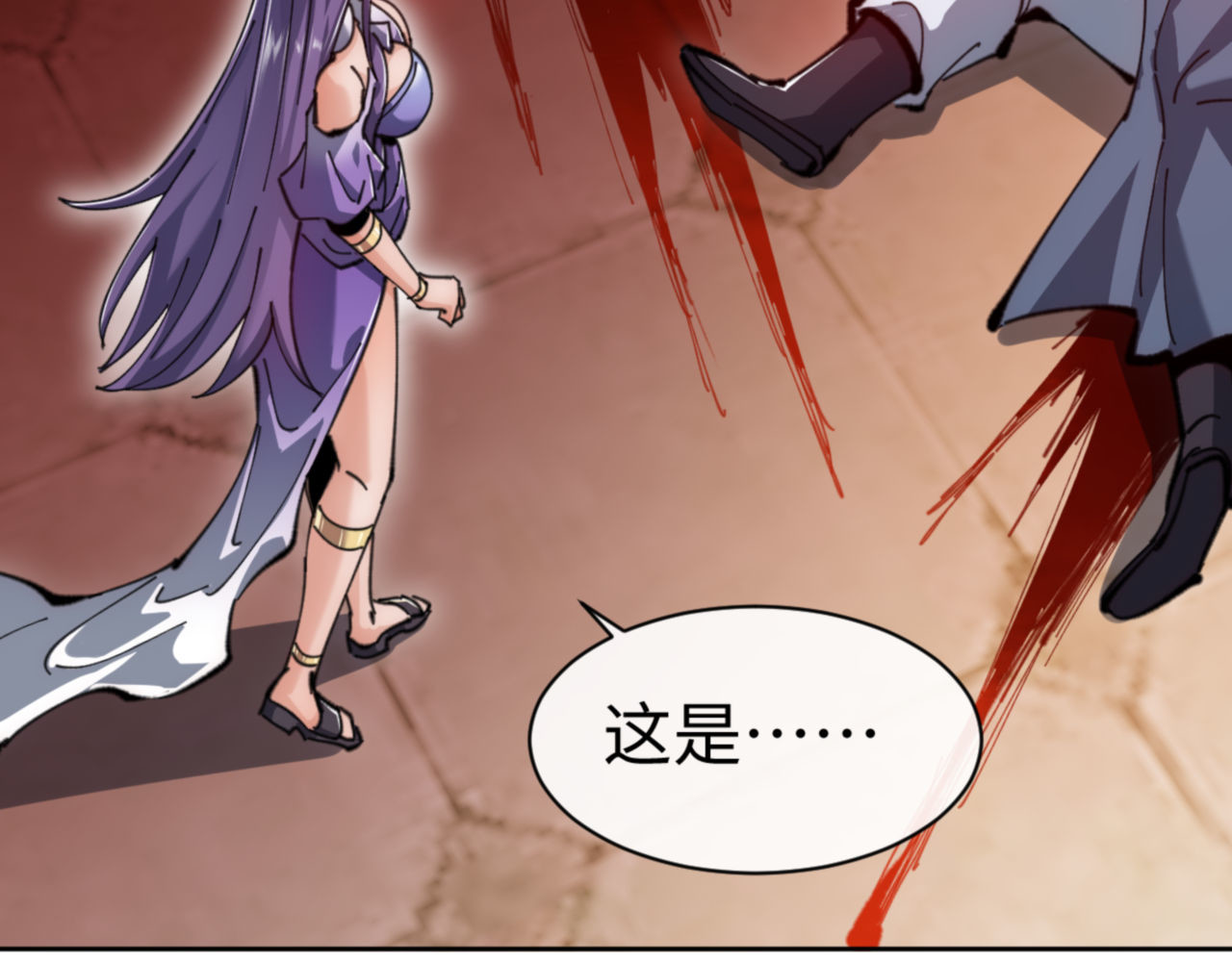 第76话 你就说干不干吧 第 10 页
