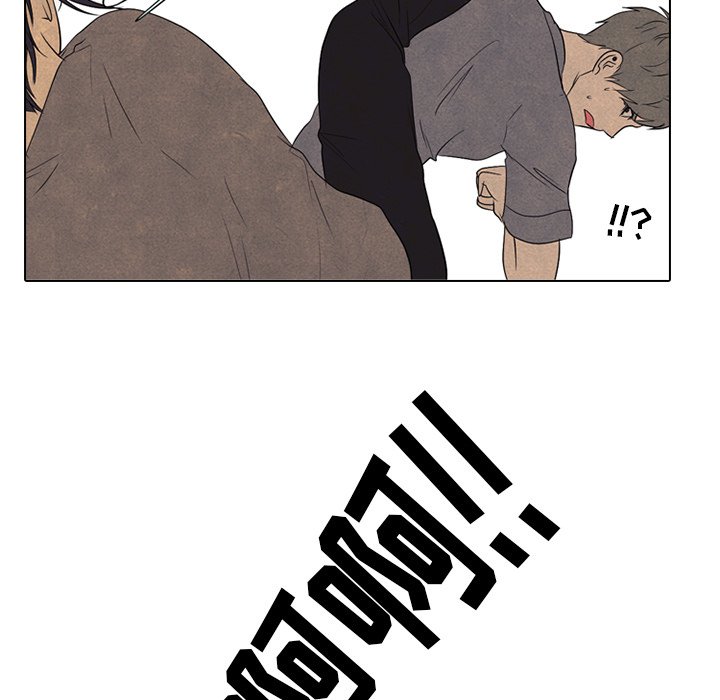 第206话 第 79 页