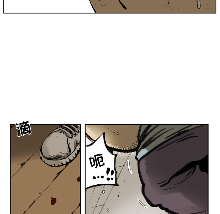 第 2 话 第 103 页