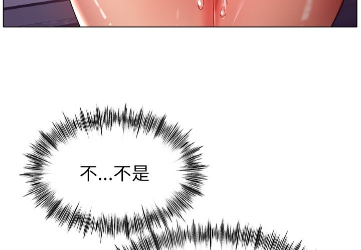 第40话 第 4 页