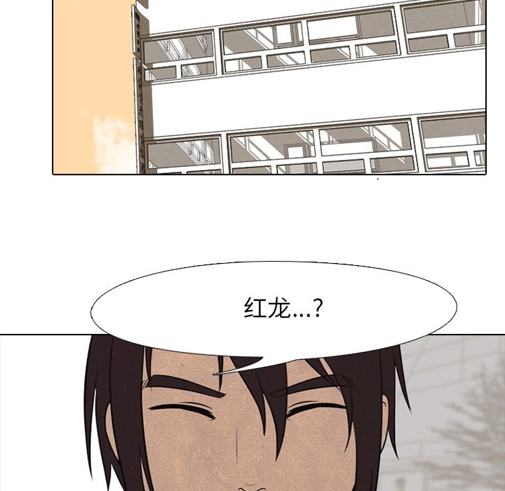 第109话 第 17 页