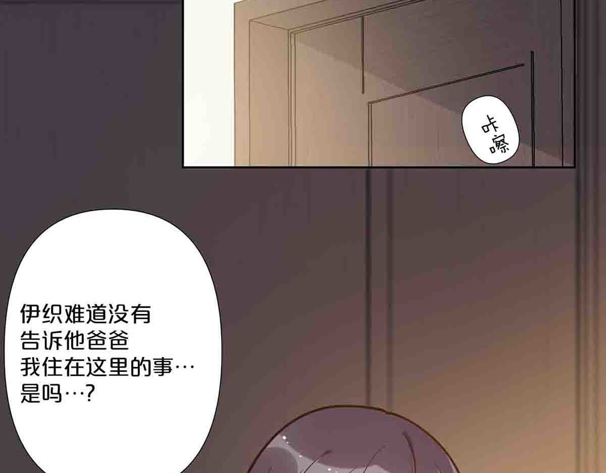 第74话 第 48 页