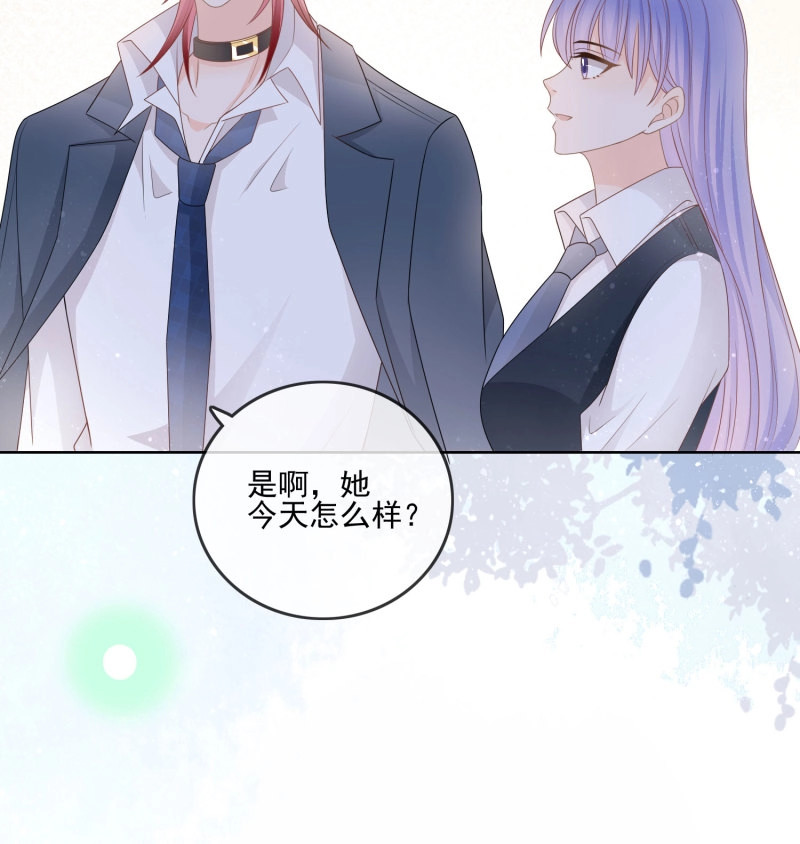 第74话 求不吊车尾 第 33 页