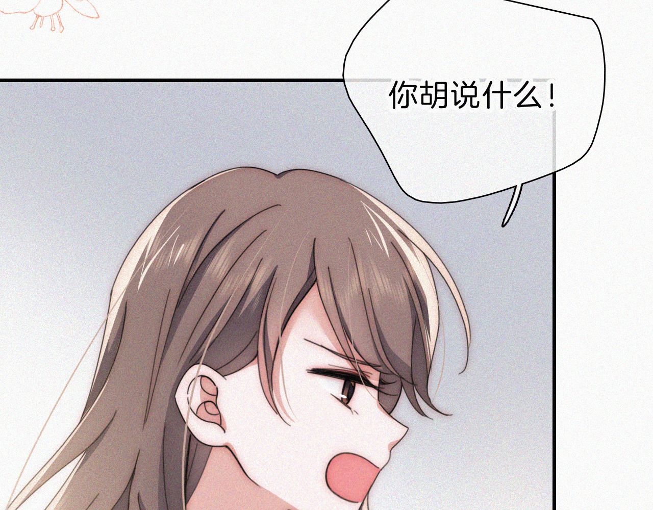 第24话 漂亮 第 89 页
