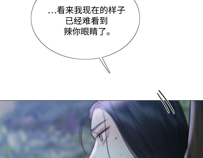 第73话 我们要去哪里呢 第 131 页