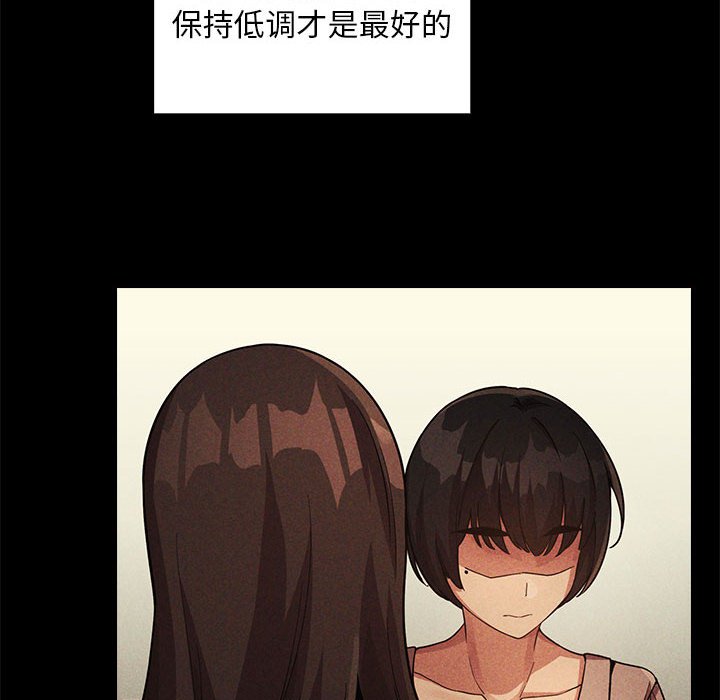 第48话 第 20 页