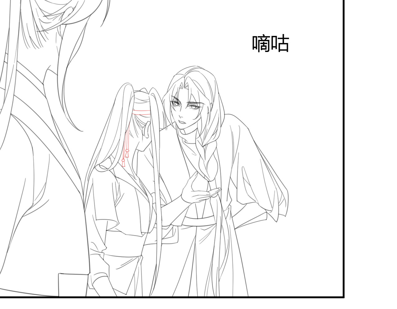 第10话 诱哄醉酒师尊 第 127 页