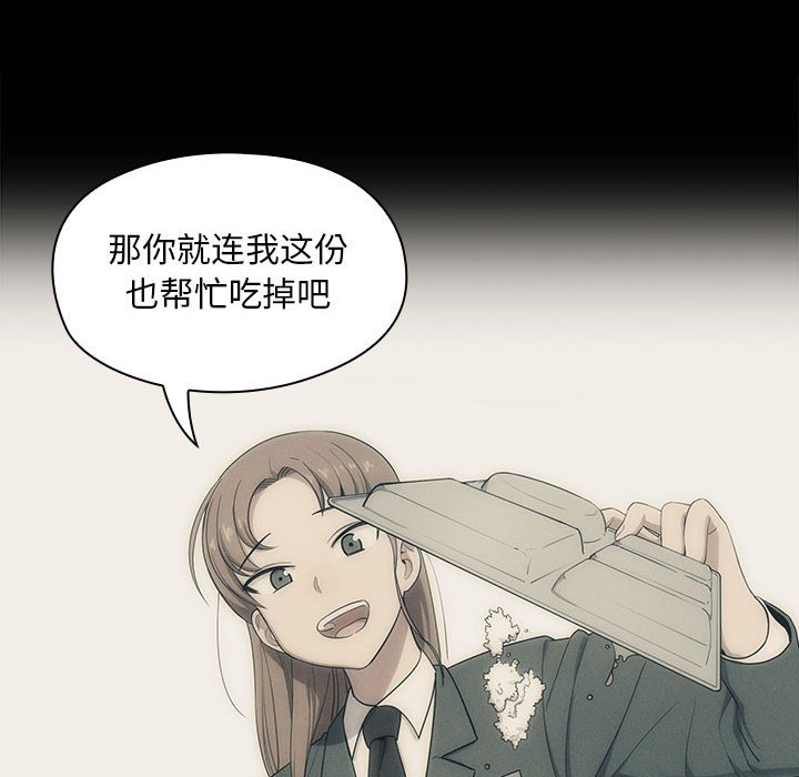 第2话 第 34 页
