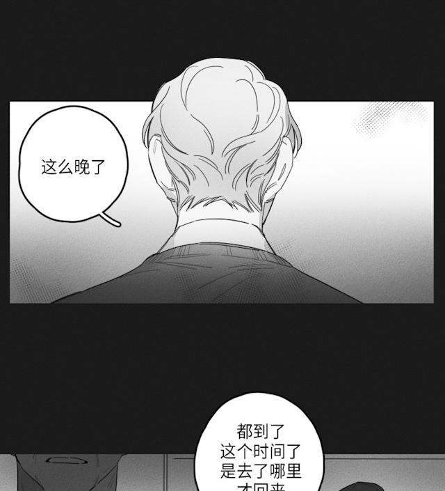 43话 第 25 页