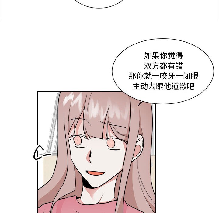 第53话 第 30 页
