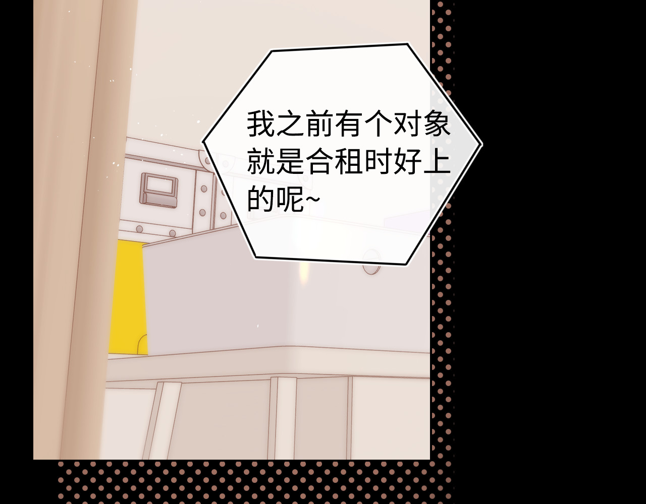 第16话 忘不掉的人 第 34 页
