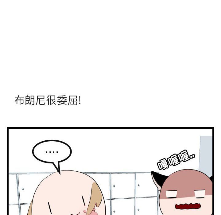 第17话 第 38 页