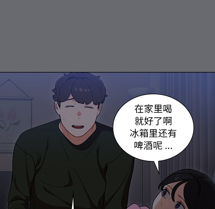 第15话 第 47 页