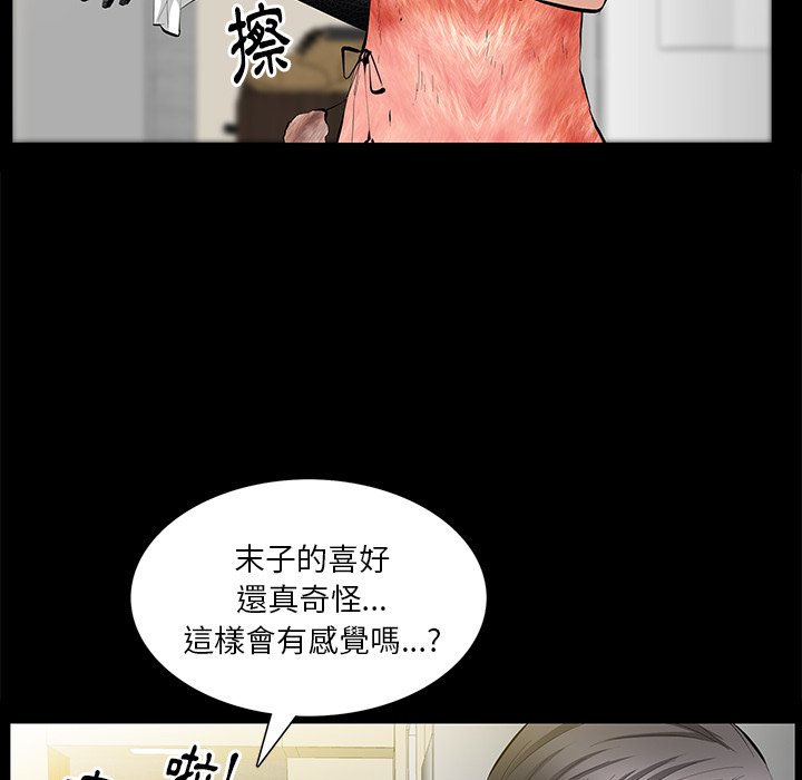 第18话 第 124 页