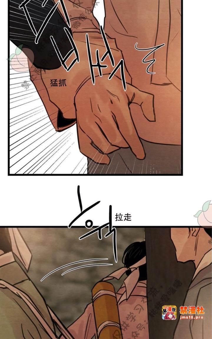 第24话 第 15 页