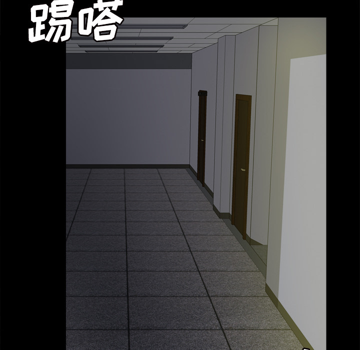 第50话 第 41 页