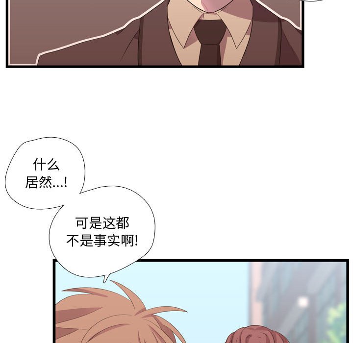 第42话 第 27 页