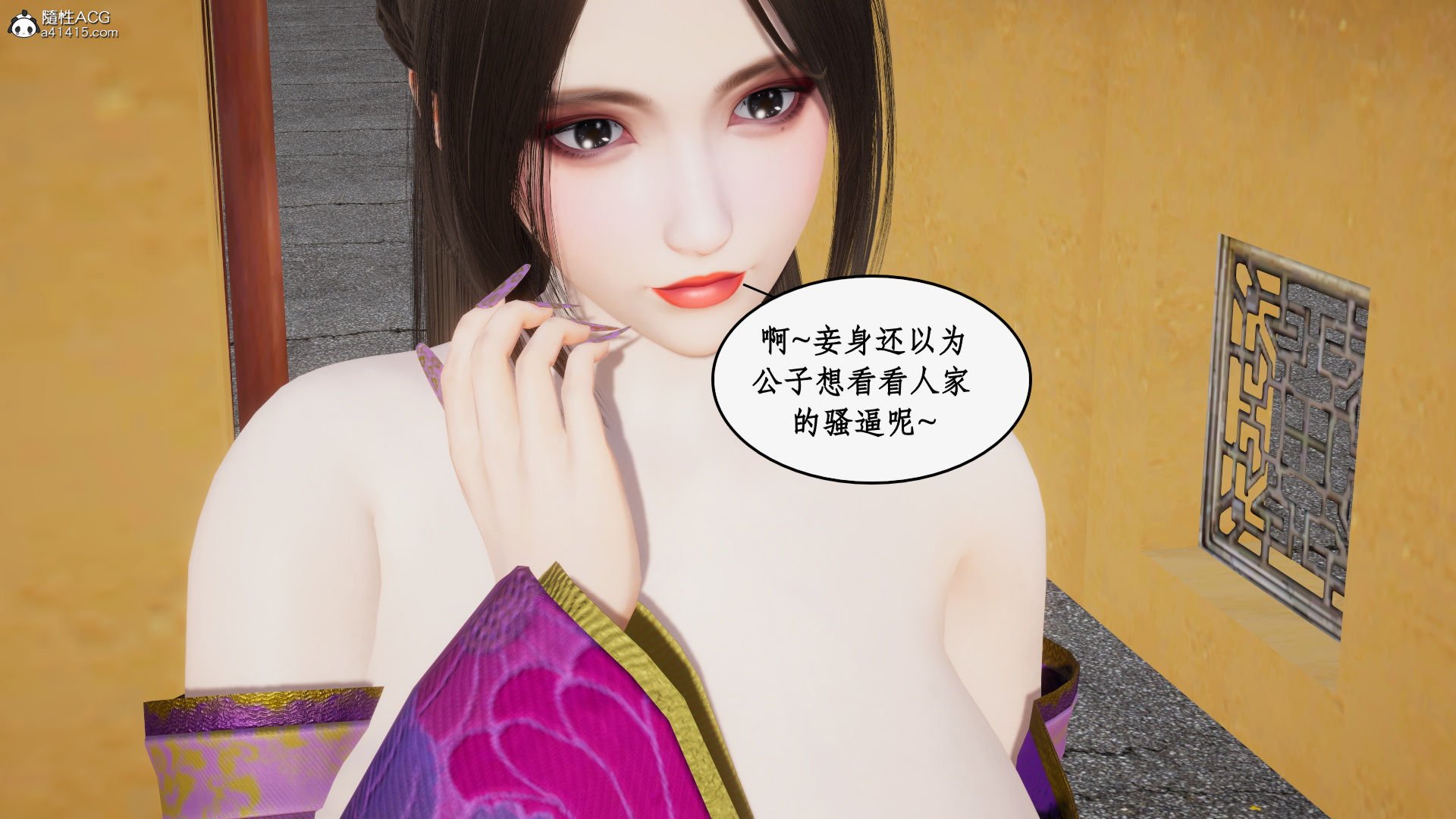 第一话 第 494 页