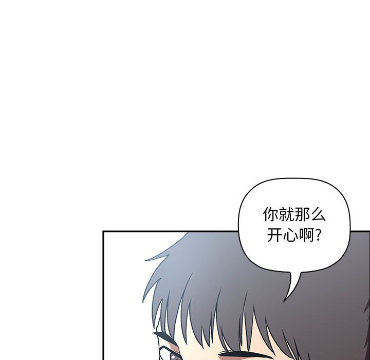 第39话 第 51 页