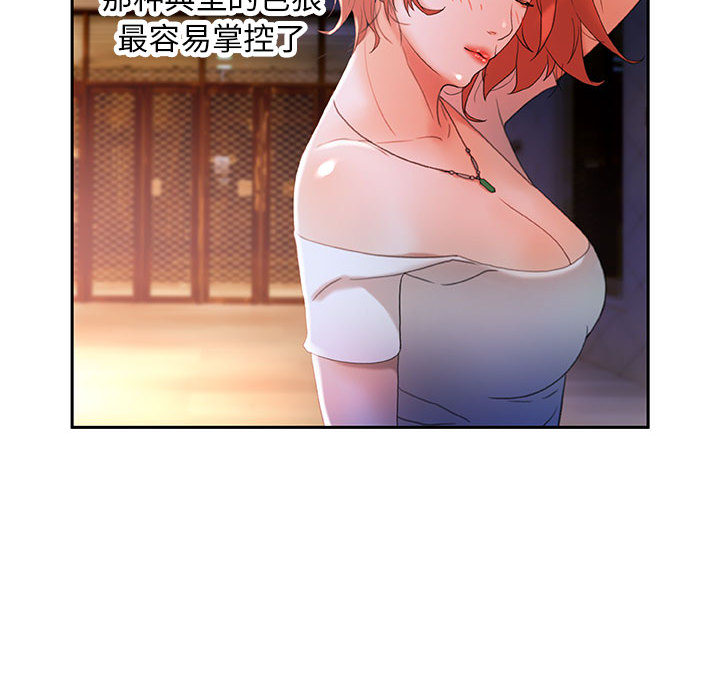 第15话 第 47 页