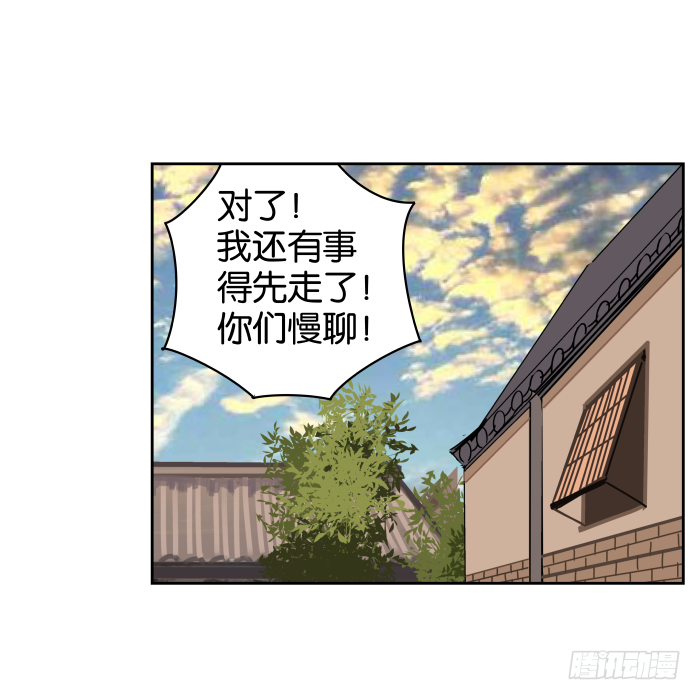 如此心意03 第 10 页